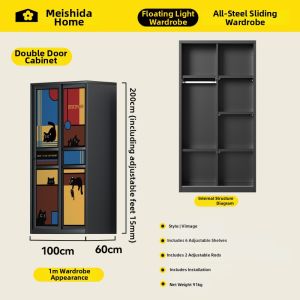 MEISD | Dust-Proof Steel Wardrobe