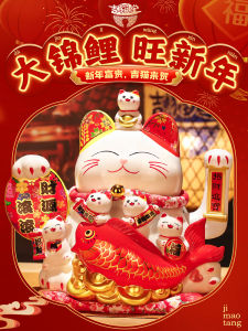 Lucky Cat Figurine Ceramic Large Automatic Wave Hand Living Room Home Front Desk Opening Gift Wealth Cat Statuette Hand Wave