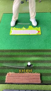 PGM JZQ028 Karpet Panduan Swing Practice Posture Assist Stance Mat