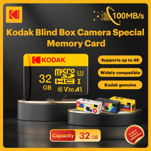Kodak | Micro SD Card Flash Memory Card for Kodak Charmera Digital Camera 32GB/64GB/128GB TF Card MicroSD with Adapter U3 Class10