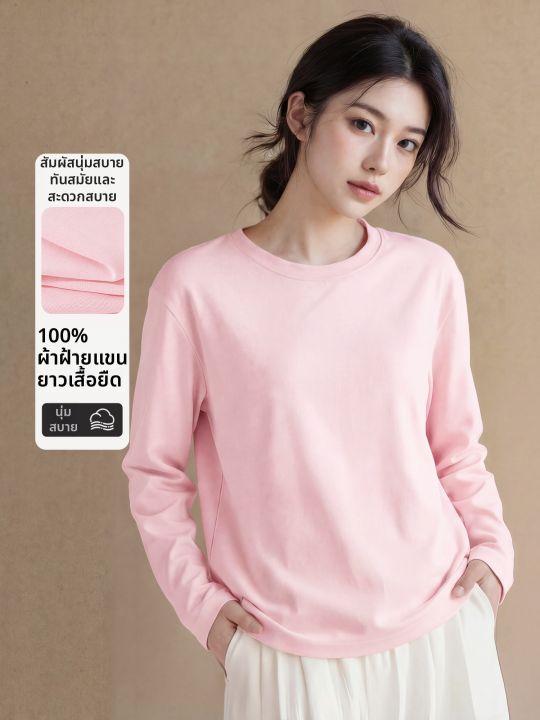 เส้นทางสู่ executable จาก... Jeanswest | เสื้อเชิ้ตแขนยาวสำหรับซ้อนชั้นในฤดูใบไม้ผลิและใบไม้ร่วง ...