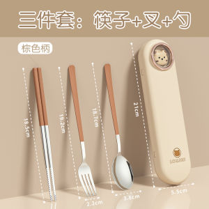 ชุดเครื่องมื้อเช้าแบบพกพาสำหรับเด็กนักเรียนชั้นประถมศึกษาปีที่ 1 ชุดส้อม ช้อน ตะเกียบ 3 ชิ้น ทำจากเหล็กไนครีม 304