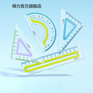 deli | Anti-Slip Big Numbers Eye-Friendly Drawing Kit