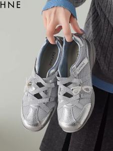 Daphne | Breathable Multi-purpose Trainer Shoes
