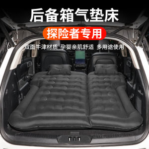 Inflatable Travel Bed for SUVs Off-Road Sleeping Car Rear Seat Vehicle Boot New Explorer Suitable Oxford Cloth Material