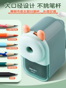 Đầu Gọt Bút Chì Deli Cỡ Lớn Cầm Tay Đa Năng Bền Bỉ Cho Trẻ Mẫu Giáo Và Học Sinh Tiểu Học Thiết Kế Hoạt Hình Thiết Kế Cầm Tay