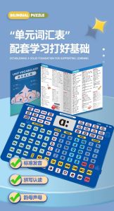 英语学习机小学生三到六年级音标字母启蒙智能单词拼读神器点读机