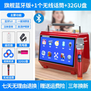 Square Dance Audio with Display Bluetooth Video Speaker Dancing K Singing Outdoor Integrated Player Large Volume