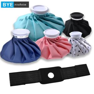 ถุงน้ำแข็ง 1 ชิ้น สายรัด ใช้ซ้ำ ได้ผ้าพันแผล เย็นทางการแพทย์ สำหรับ ถุงน้ำร้อน อาการบาดเจ็บ ปวด