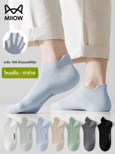 MiiOW | Vớ Thể Thao Nam Mùa Hè Nhẹ Chống Trơn Thoáng Khí Bằng Cotton