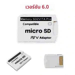 Aolion รุ่น 6.0 SD2VITA ช่องเสียบการ์ดหน่วยความจําอะแดปเตอร์สําหรับ PS Vita PSV 1000/2000 3.65 ระบบ Micro SD TF Game Card Reader