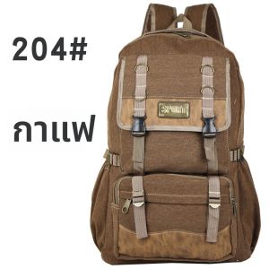 กระเป๋าเป้สะพายหลังผ้าใบความจุขนาดใหญ่ 50 ลิตรสำหรับเดินทางชาย กระเป๋าเป้สะพายหลังแบบลำลองสำหรับการเดินป่าและกิจกรรมกลางแจ้ง กระเป๋าสะพายไหล่คู่แบบนิ่มสำหรับเยาวชน