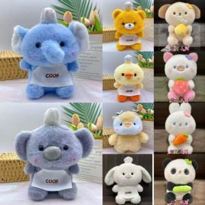 8-Inch Plush Toy Doll Wedding Confetti Vending Machine Dolls Small Size 20cm Fabric Art Toys for Events And Souvenir Stalls