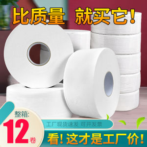 Affordable Large Roll Toilet Paper Hotel Commercial Bathroom Household Hygiene Paper Towels Durable 4-Ply Wood Pulp Tissue