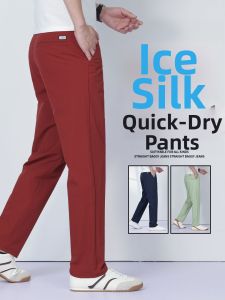 JIEKOU | Cool Thin Fast Drying Anti Wrinkle Elastic Wine Red Casual Pants