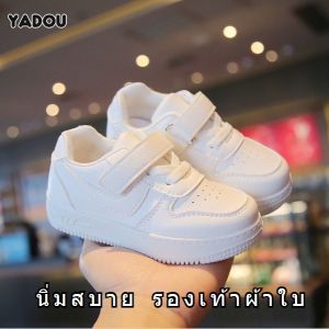 YADOU รองเท้านักเรียนหญิง รองเท้าผ้าใบ รุ่นขายดี รองเท้าผ้าใบเด็ก สีขาว พรีเมี่ยมราคาถูก พื้นนิ่ม รองเท้านักเรียน รองเท้าพละ รองเท้าเด็กนักเรียน รองเท้านักเรียนหญิง