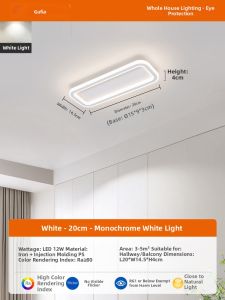 GUJIA | Corridor Modern LED Ceiling Light