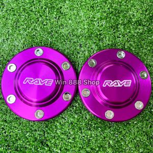 ดุมล้อรถยนต์ 105-106มิล 2ชิ้น สีและไทเท ได้พร้อมโอริงป้องกันการหลุด