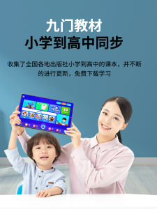 12 Inch 5G Full Network Tablet PC Android 8.1 High School Student Star Screen Study Special Pro2Air3 Mini Two-In-One Design