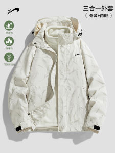 Gueren Niang Three-In-One Mens down Jacket 2025 New Spring Autumn Hooded Climbing Windproof Polyester Fabric Zipper Decorated