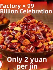 Spicy Crispy Peanuts with Chili Crisp