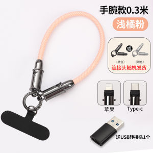 Anti-Lost Crossbody Cell Phone Bag Lanyard 2-in-1 Apple Android Fast Charge Data Cable DIY Badge Neck Rope