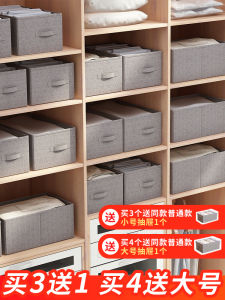 Wardrobe Storage Box Fabric Clothes Storage Box Storage Box Drawer Type For Home Foldable Internal Storage Box Handy Gadget