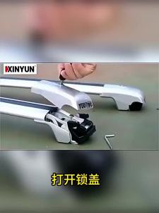 XINYUN | Aluminum Car Roof Rack Crossbar with Lock