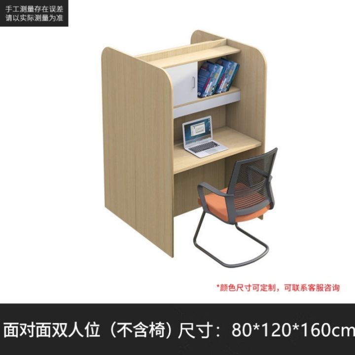 Study Room Partition Table and Chair Study Table Partition Desk Chair
