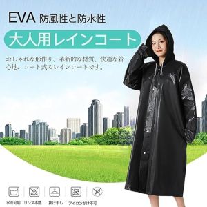 2pcs EVA Womens Thick Windproof Full Body Raincoats | Dark Gray Hooded Outdoor Hiking & Cycling Rain Gear with Adjustable Draws