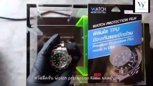 ฟิล์มใสกันรอยนาฬิกา รุ่น39mm Ref.A16007-SS002-030-1