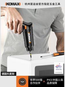 Electric Screwdriver Rechargeable Small Household Automatic Electric Screwdriver Mini Screwdriver Tool Electric Screwdriver Electric Hand Drill