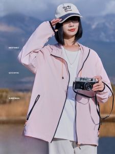 Miiow | Quick Dry Ice Silk Loose Fit Cool Feeling Womens Outdoor UV Protection Clothing Summer Mens Sunscreen Short Jacket