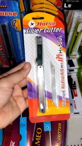 มีดคัตเตอร์ ตราม้า รุ่น H-111 ด้ามแสตนเลส ฟรี ใบมีด คุณพร้อม ราคา/อัน