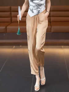 Acetate Satin Ice Silk Womens Summer Thin New Versatile Loose Drapey Nine-Point Straight Cut Harem Pants High Waist Long Trousers