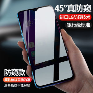 Honor Play 50 plus Tempered Glass Screen Protector Full Screen Privacy Protection Compatible with Play 40/40S/30M/20Pro
