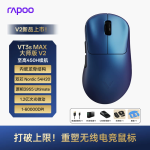Rapoo VT3/VT7/VT9 MAX Master V2 Wireless Mouse Dual-Mode 8KHz Lightweight PAW3955 Ultimate 60000DPI for Small Medium Large Hands