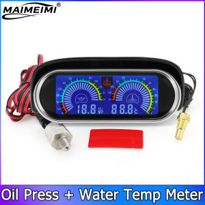 RYSJM | 12V 24V 2 IN 1 LCD Digital Truck Car Water Temperature Gauge Oil Press 1/8 PT 10mm Temperature Sensor Adapter 26-40MM Joint Pipe