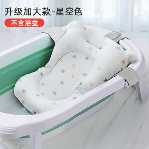 Baby Bath Lying Support Baby Newborn Infant Children Bathtub Suspension Bath Mat Net Bath Sponge Universal Artifact Sitting Lying
