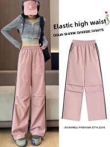 LANGPIN | Fashionable Side-Split Wide Leg Pants Womens Spring Autumn High Waist Slimming Loose Cuffed Two-Way Wear Sports Casual Trousers