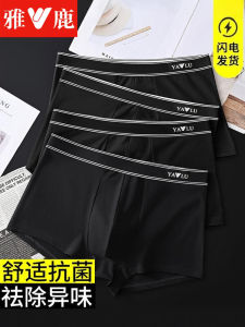 Antibacterial Cotton Boxer Shorts for Men Youth mid Waist U Design Comfortable Loose Fit Black Color Block Briefs Underwear