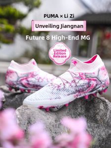 PUMA | Advanced FUTURE 8 Soccer Shoes
