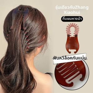 Hair Volume Fixer Barrette