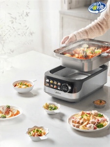 Midea | Steam Boil Hot Pot Multi-function Cooker