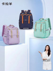 Caran·Y | Reduced Burden Large Capacity Student Backpack