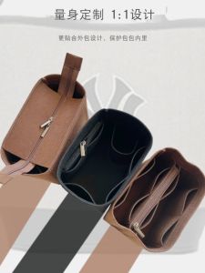 Suitable for MLB New Bucket Bag Liner Bag Middle Bag Support Storage Tote with Zipper Lining Bag Shopping Separation Light