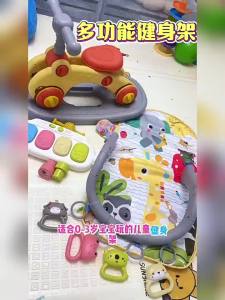 PALONG | Infant Fitness Frame with Piano