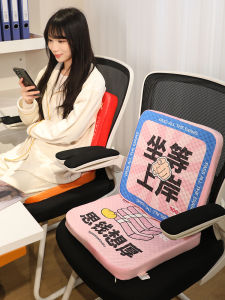 Memory Foam Seat Cushion Anti-Slip Office Chair Pad Student Classroom Assorted Colors Ice Silk Material Summer Collection