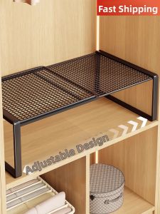 Adjustable Wardrobe Layer Shelf