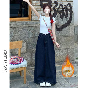 Quần Jeans Ống Rộng Cạp Cao Màu Xanh Đậm Cho Nữ Thu Đông Lót Lông Cừu Quần Ống Thẳng Ôm Dáng Quần Dài Dài Đến Sàn